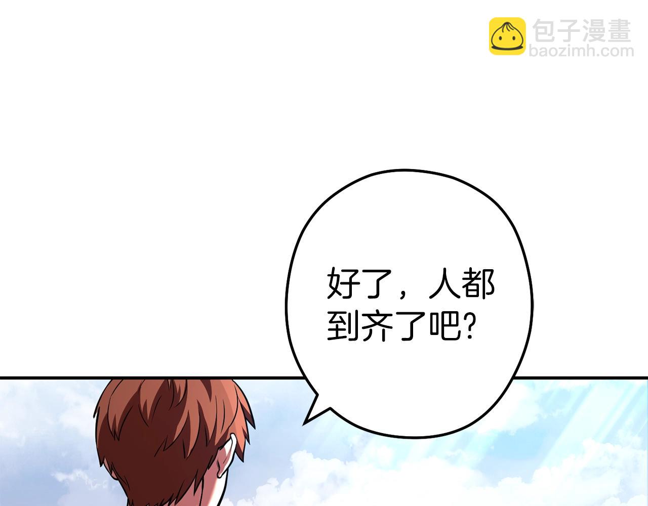 第131话 道别！新的征程开始！27