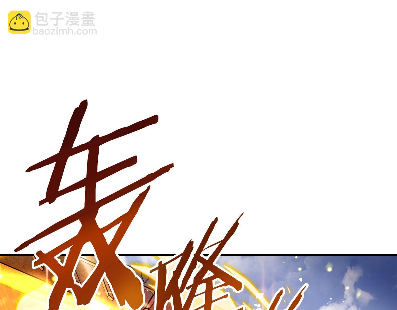 第131话 道别！新的征程开始！32