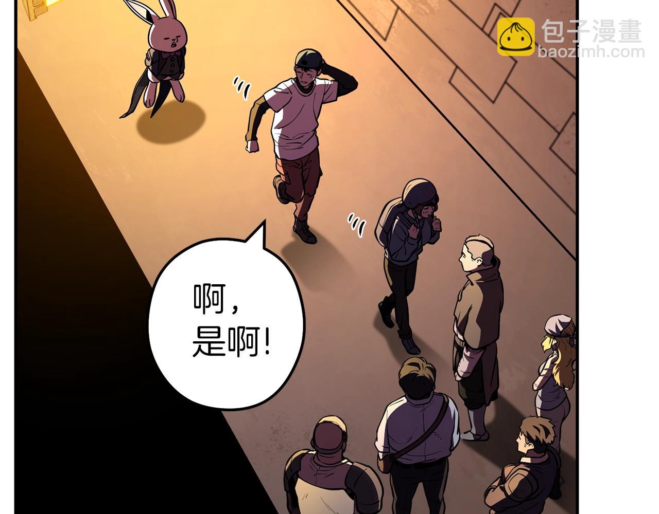 第131话 道别！新的征程开始！42