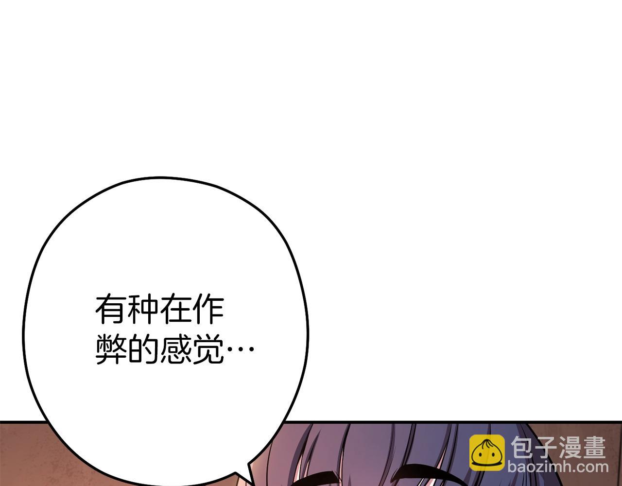 第131话 道别！新的征程开始！44