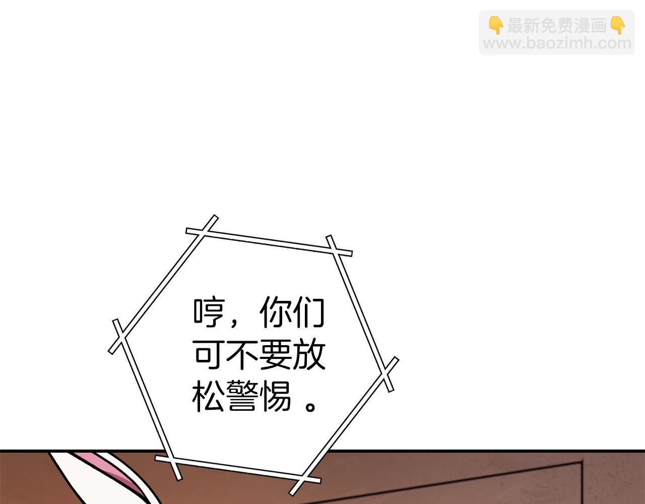第131话 道别！新的征程开始！47