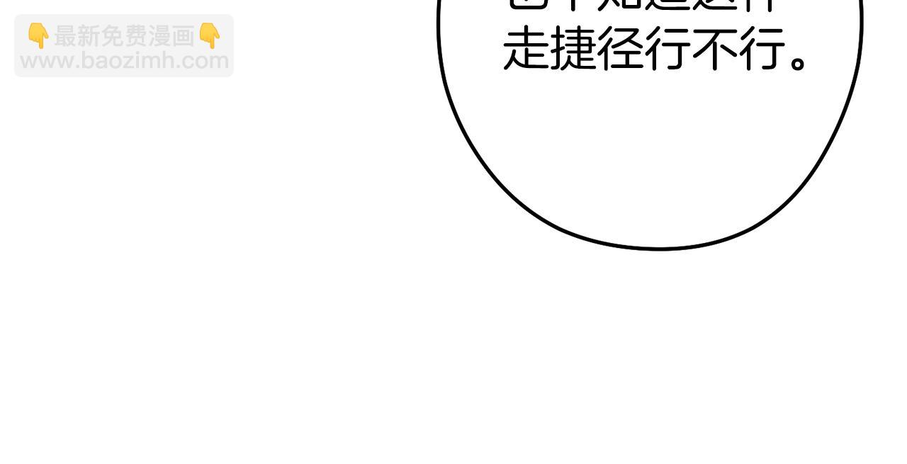 第131话 道别！新的征程开始！50