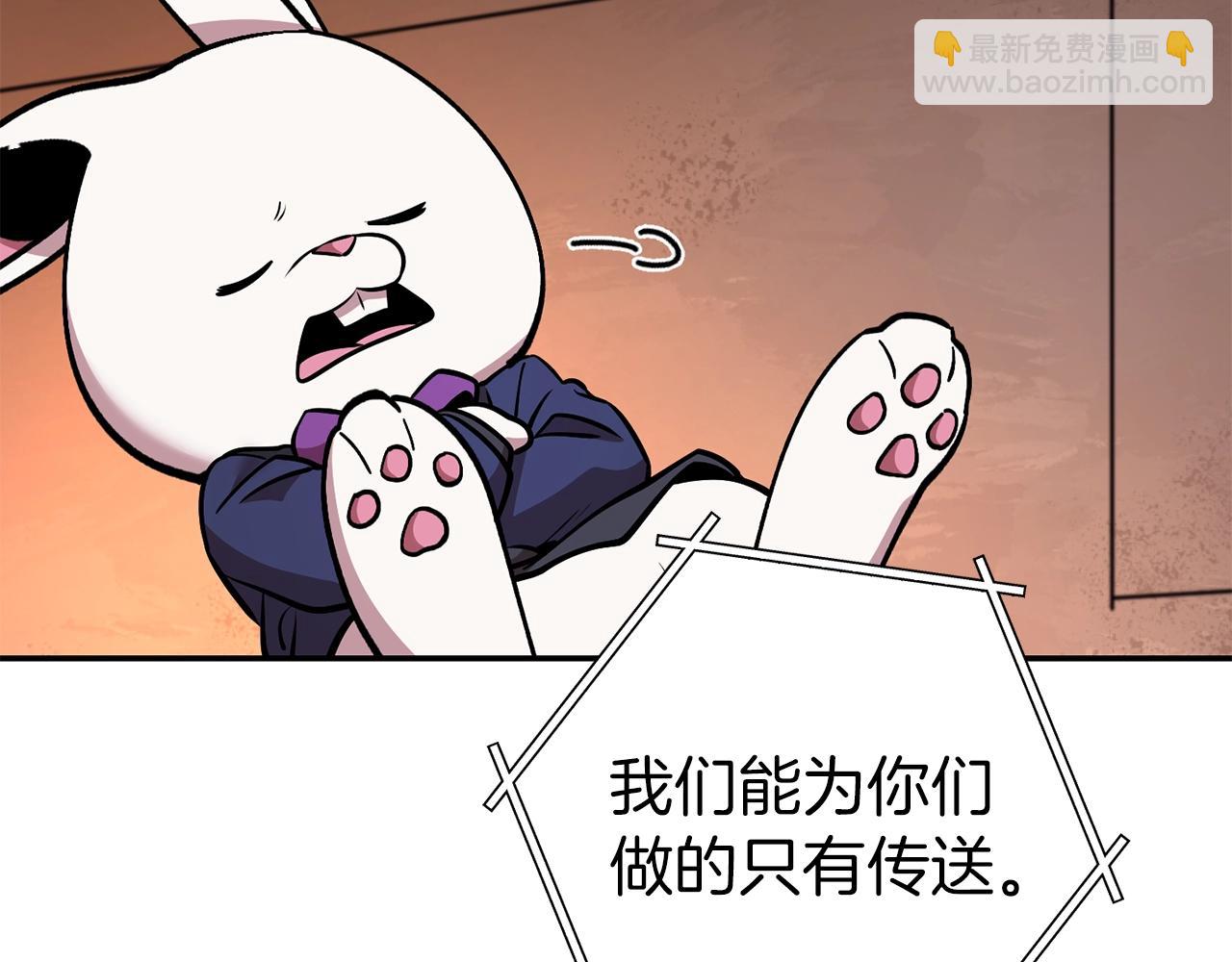 第131话 道别！新的征程开始！52