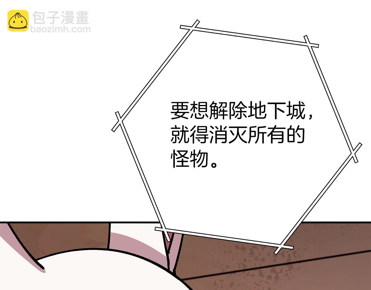 第131话 道别！新的征程开始！54