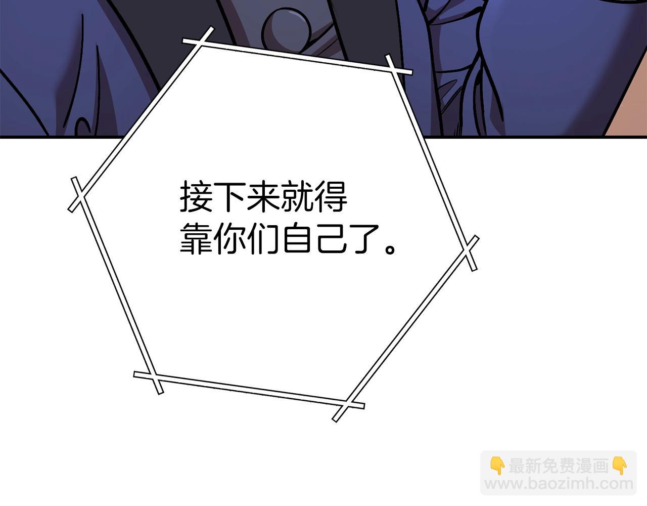 第131话 道别！新的征程开始！56