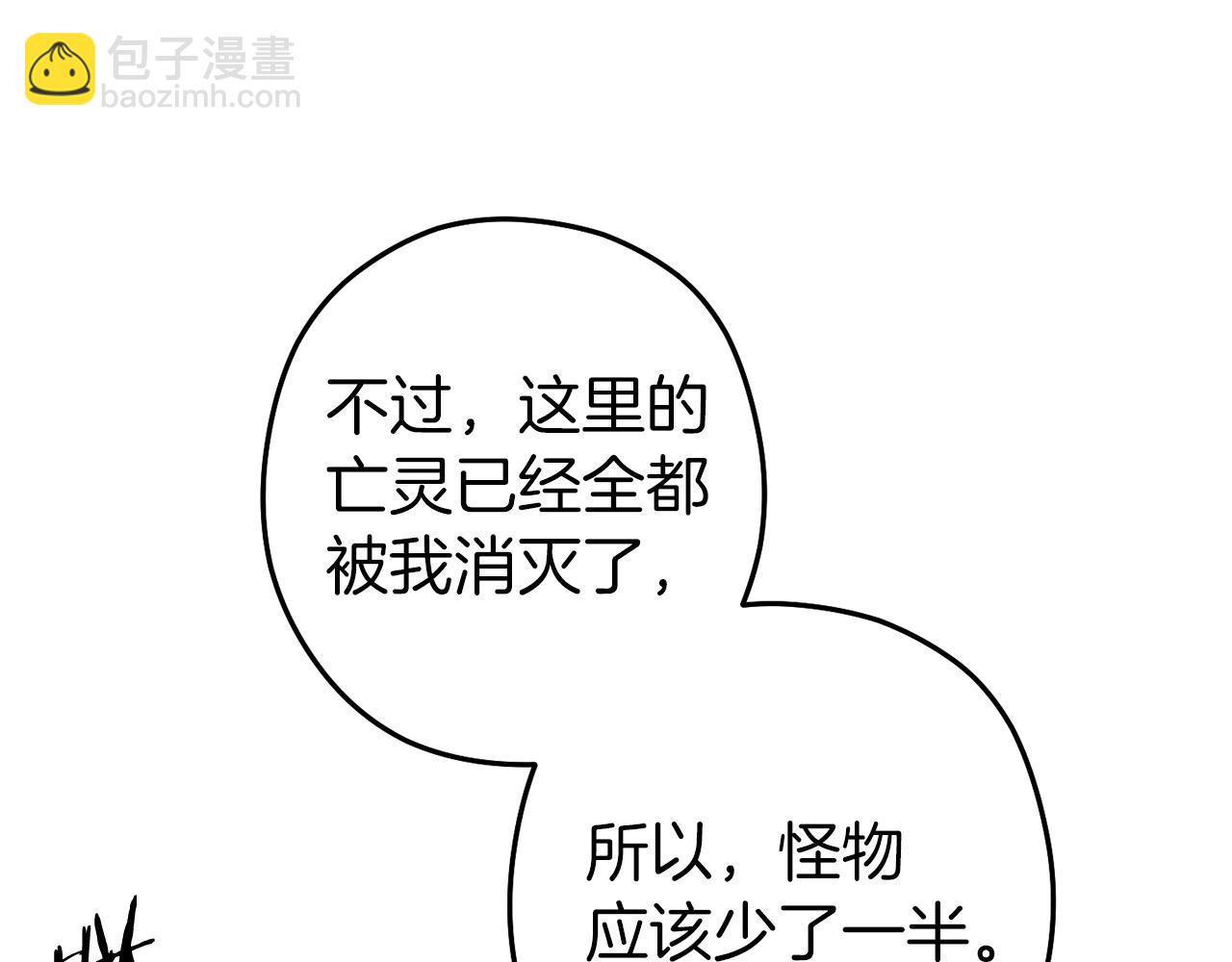 第131话 道别！新的征程开始！62