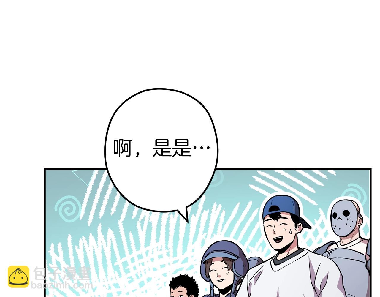 第131话 道别！新的征程开始！74