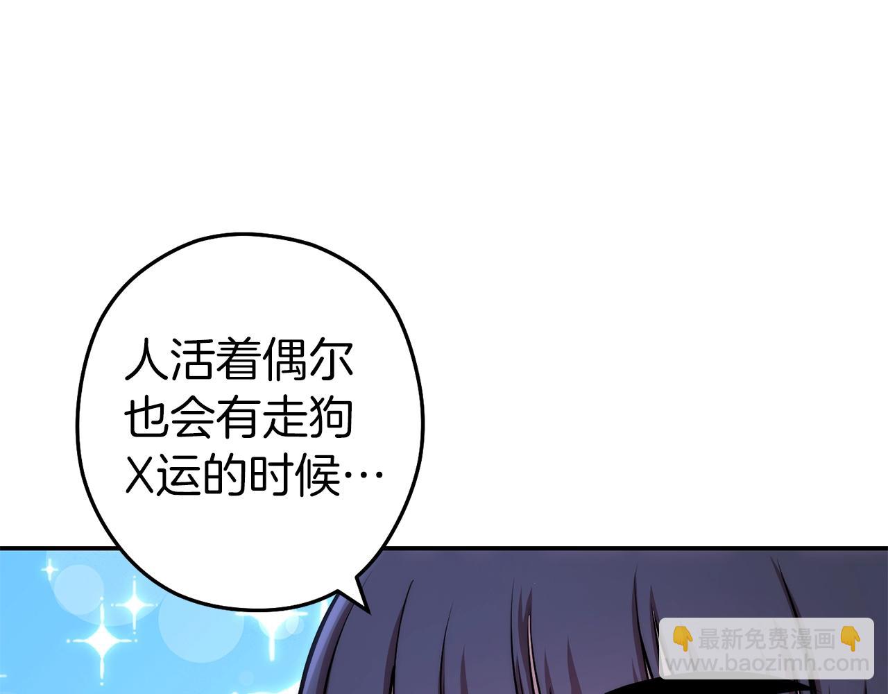 第131话 道别！新的征程开始！76