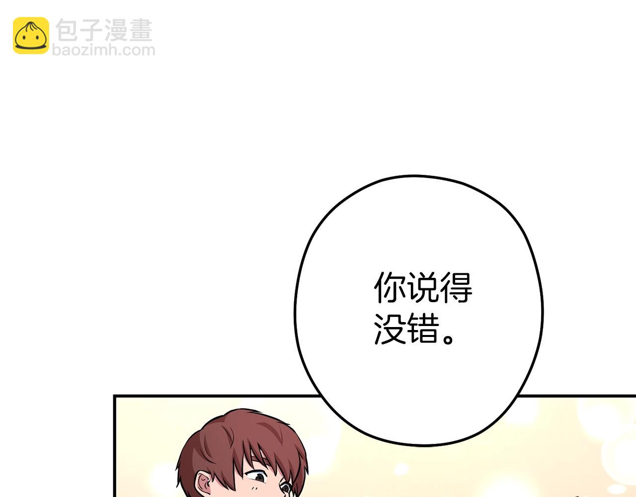 第131话 道别！新的征程开始！79