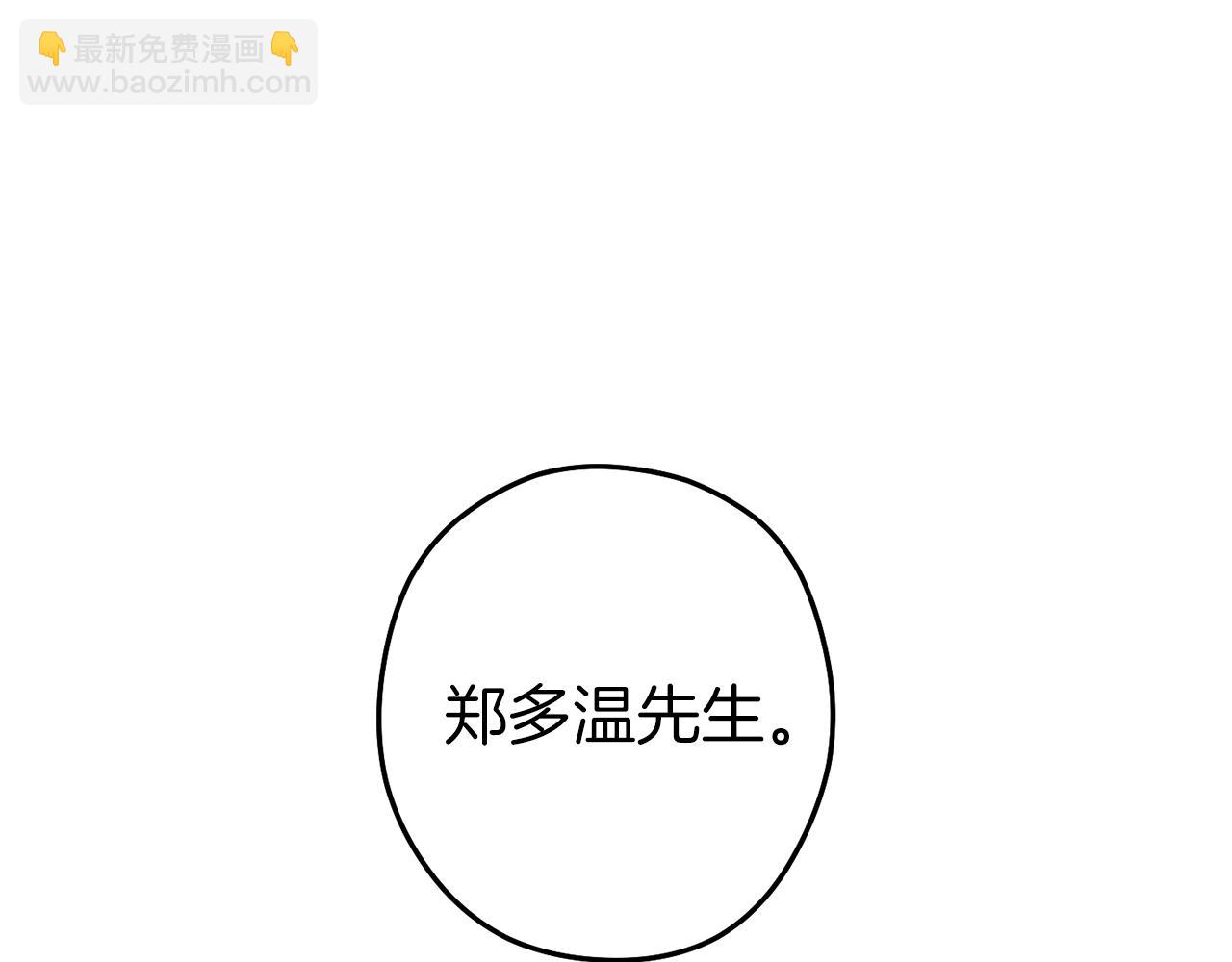 第131话 道别！新的征程开始！81