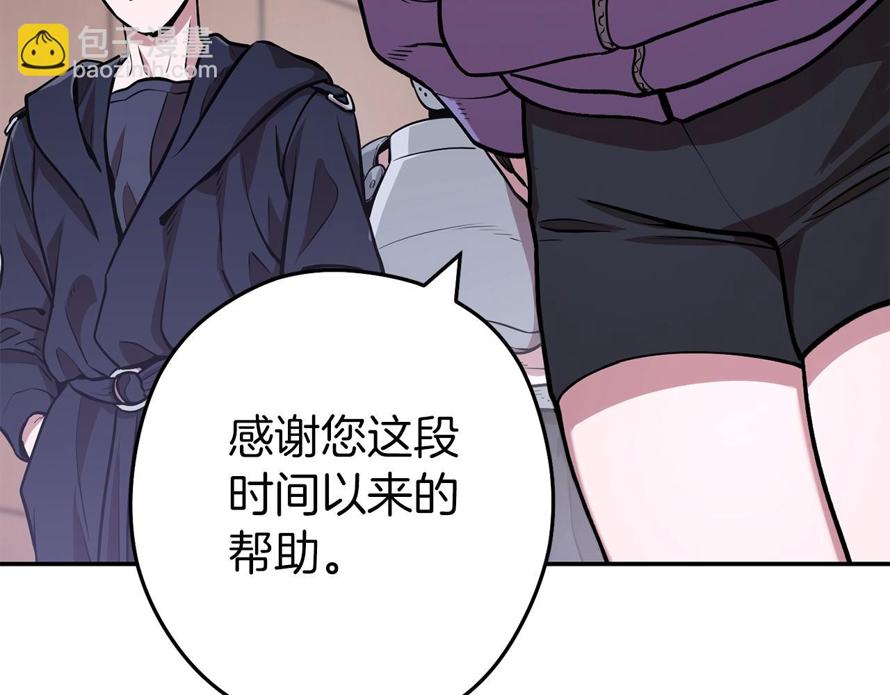 第131话 道别！新的征程开始！87