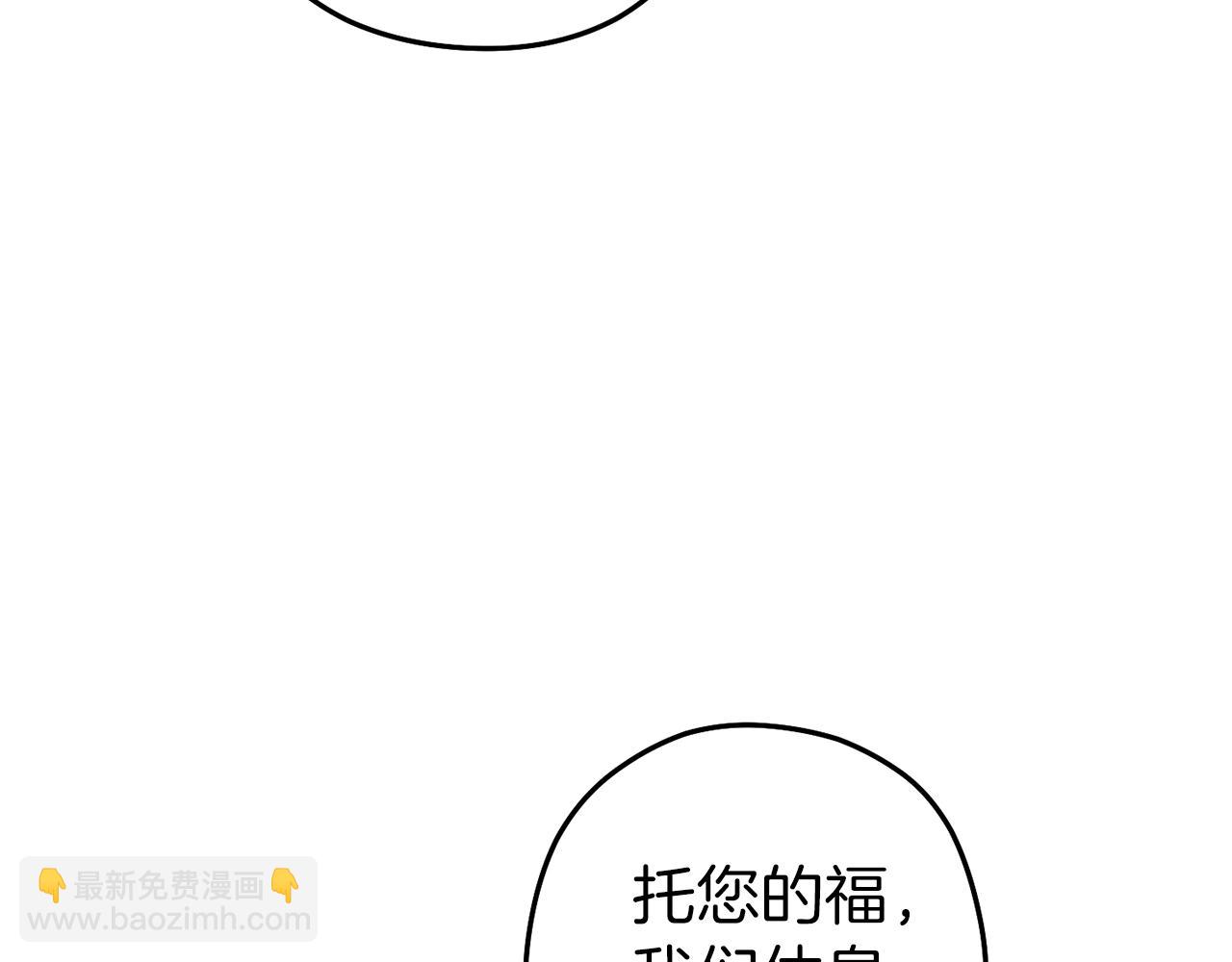 第131话 道别！新的征程开始！88