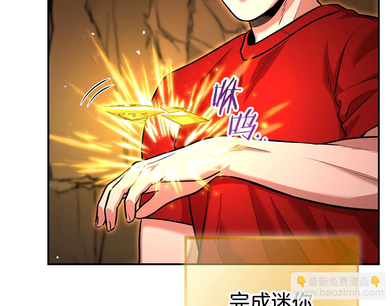 第131话 道别！新的征程开始！9