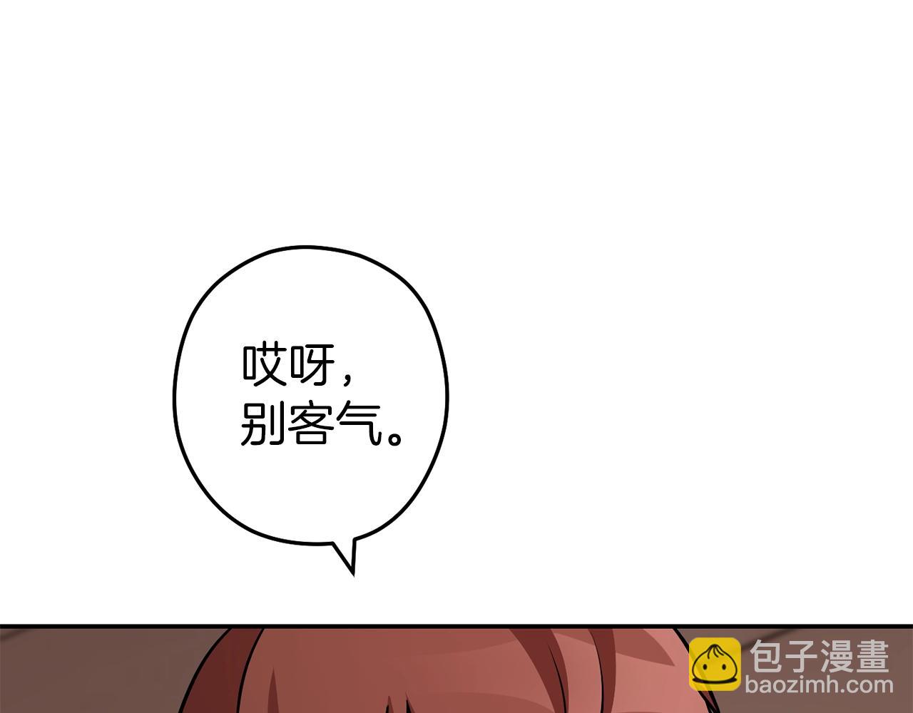第131话 道别！新的征程开始！94