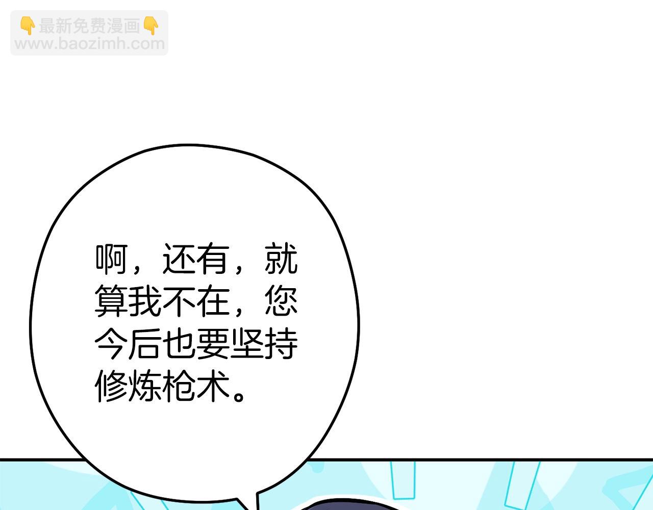 第131话 道别！新的征程开始！97