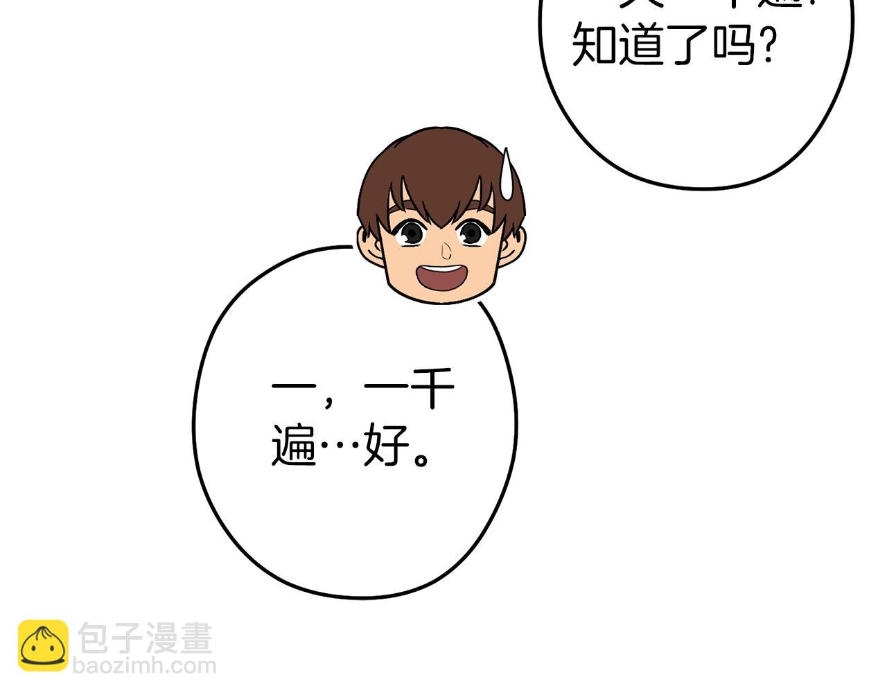 第131话 道别！新的征程开始！99