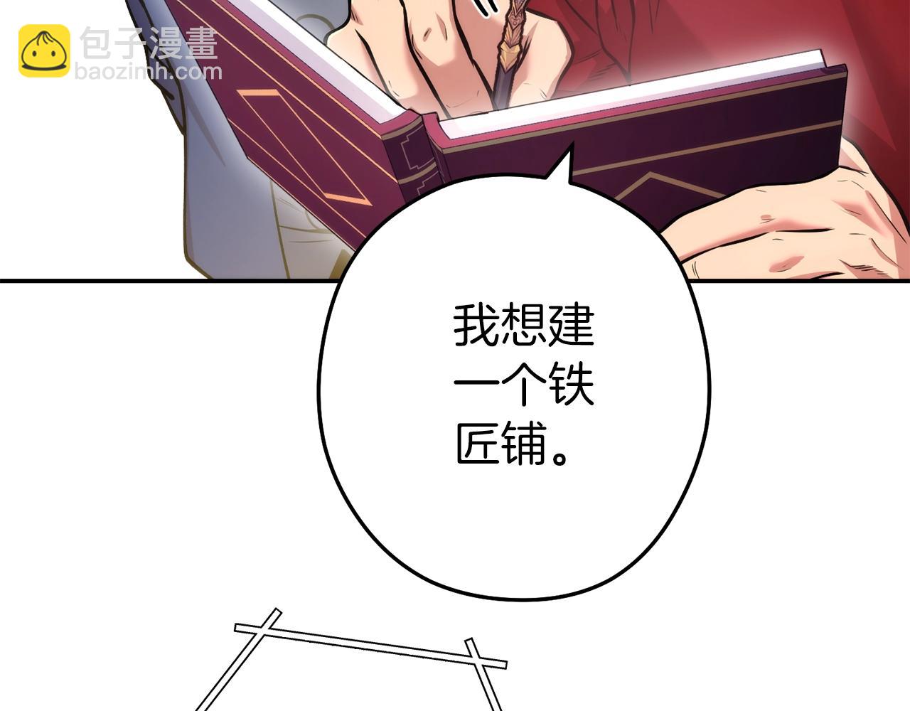 第132话 衣锦还乡了10