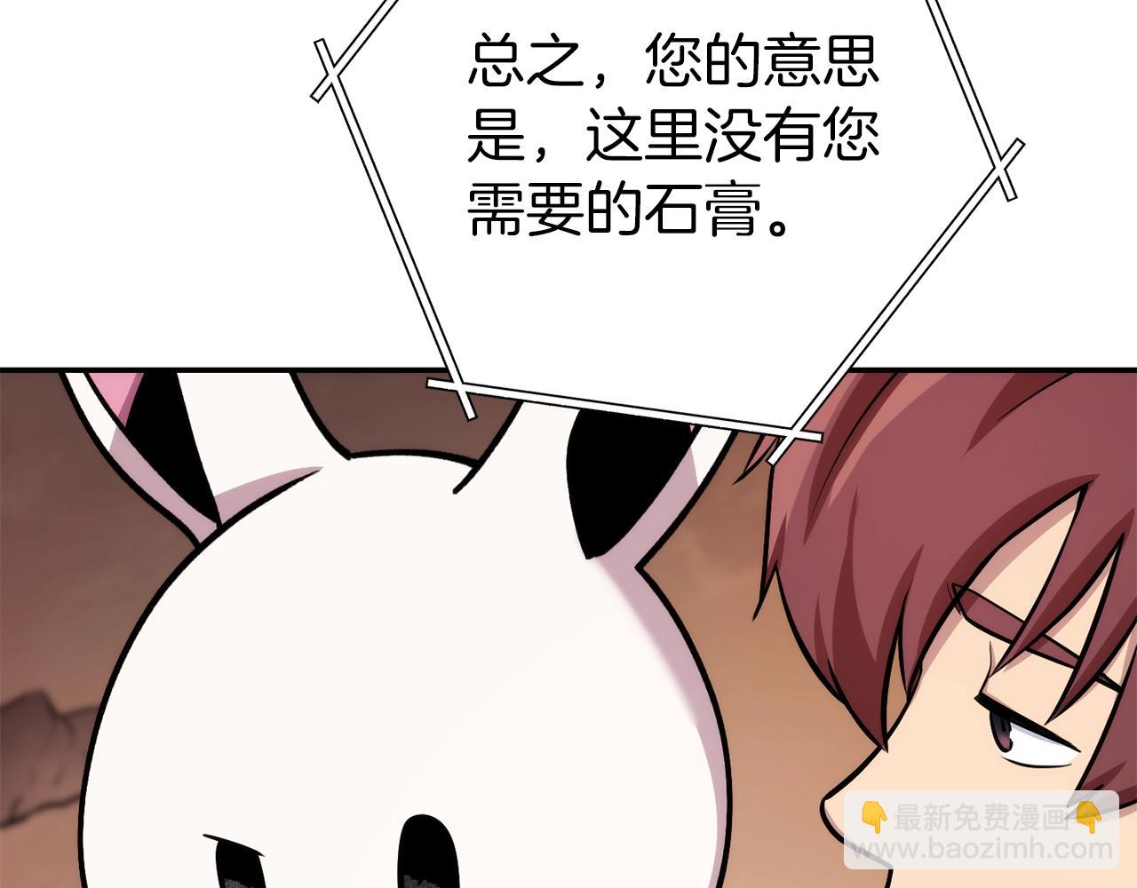 第132话 衣锦还乡了100