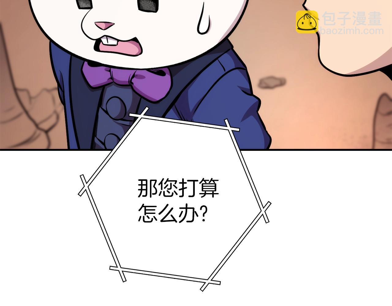 第132话 衣锦还乡了101