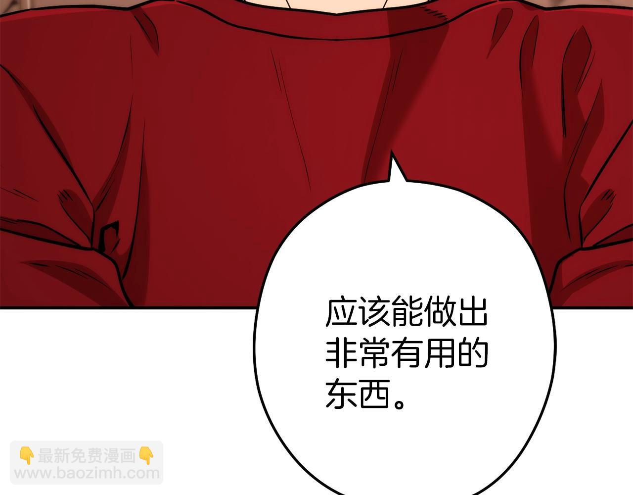 第132话 衣锦还乡了109