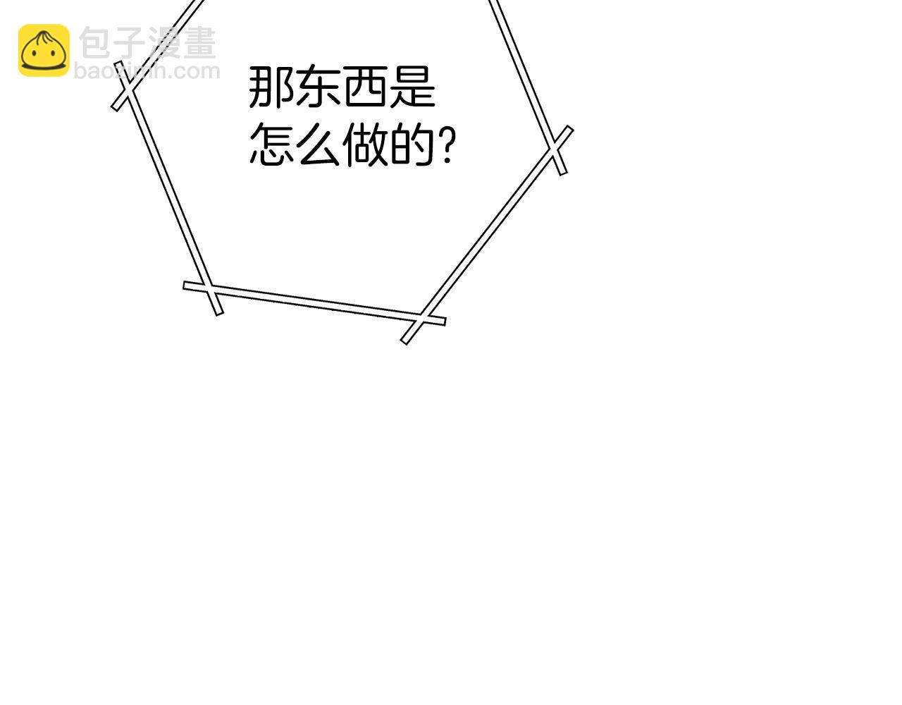 第132话 衣锦还乡了11