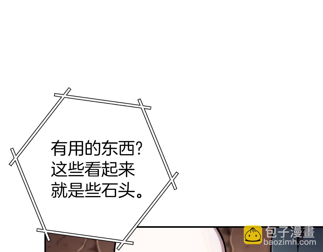 第132话 衣锦还乡了111