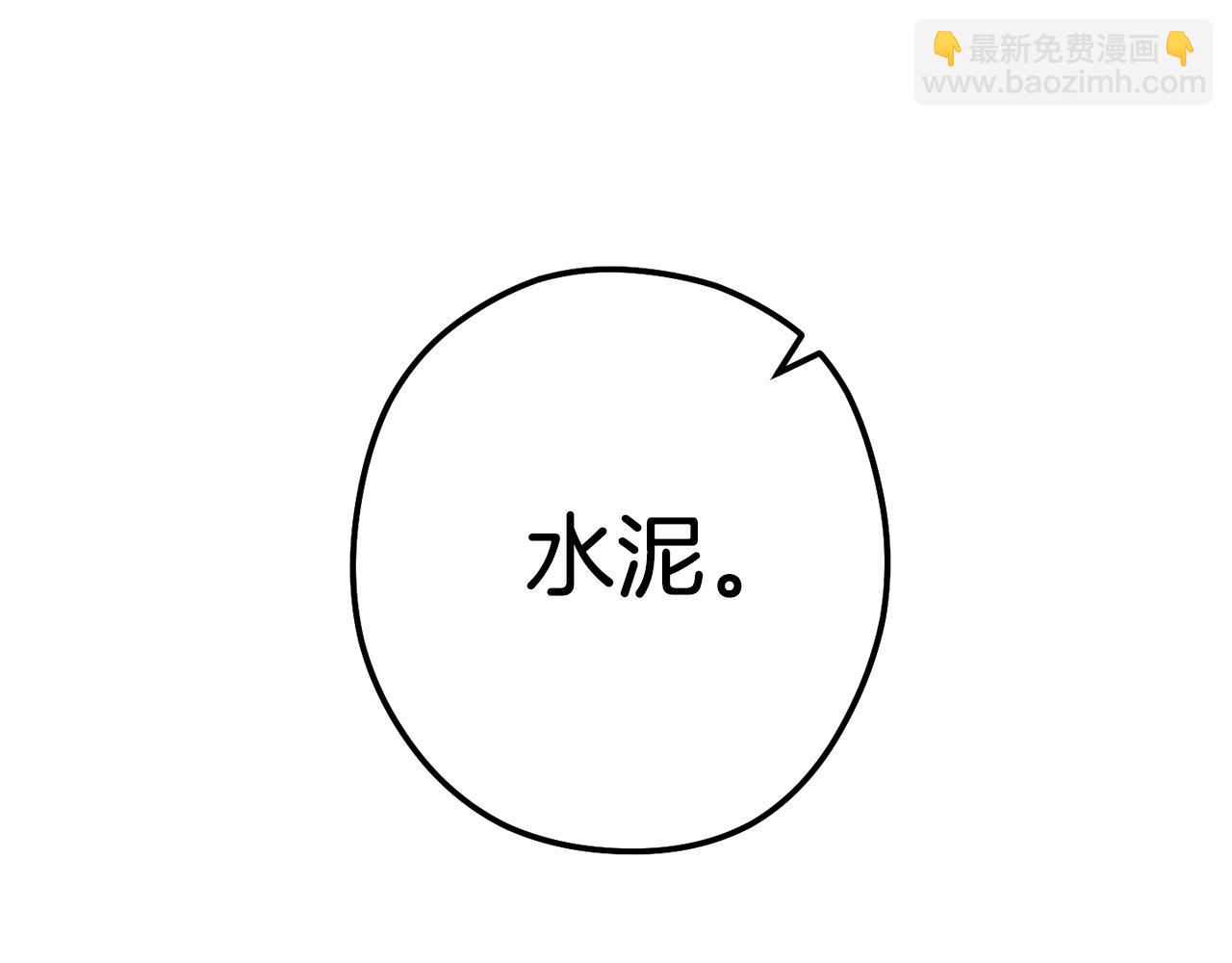 第132话 衣锦还乡了114