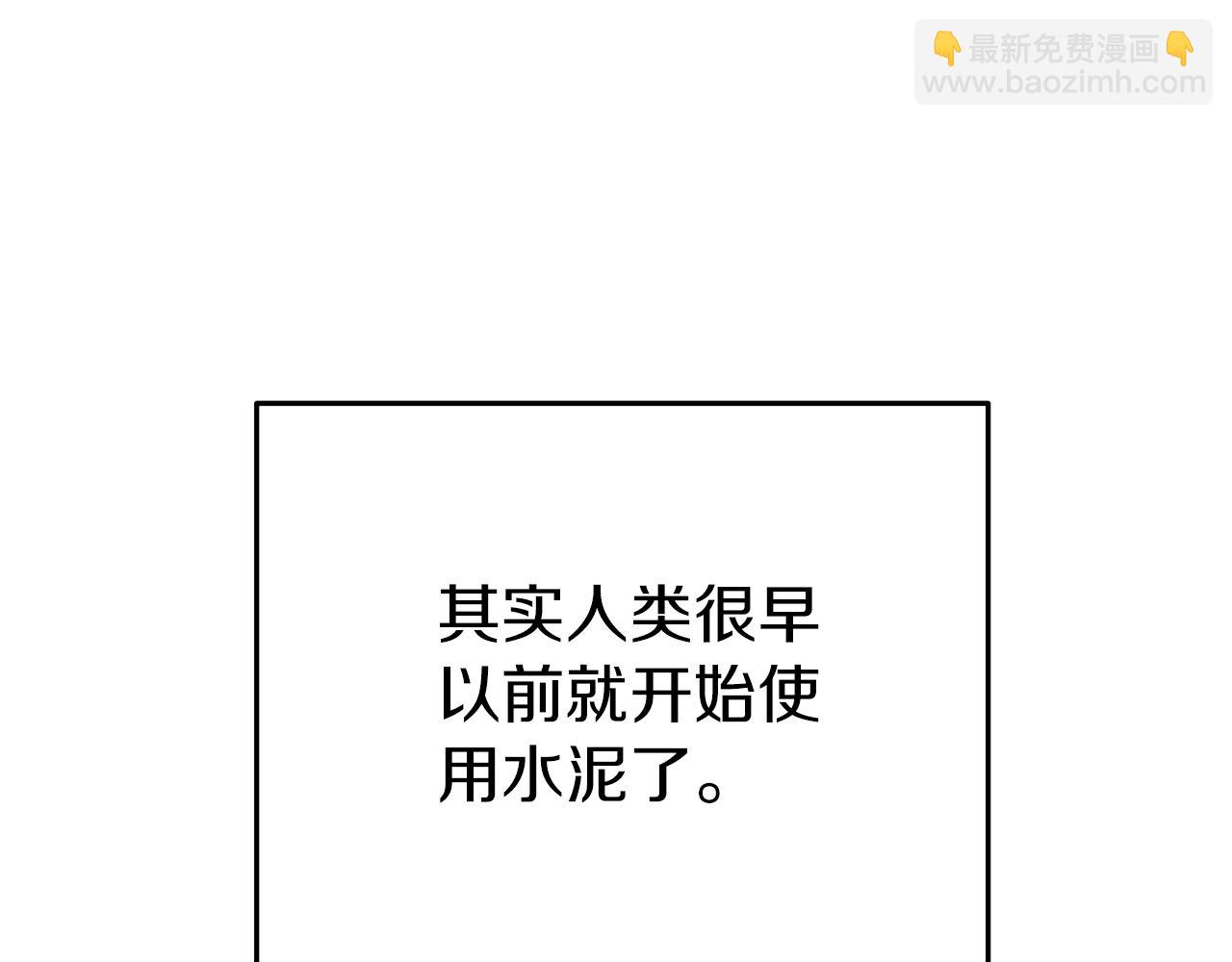 第132话 衣锦还乡了118