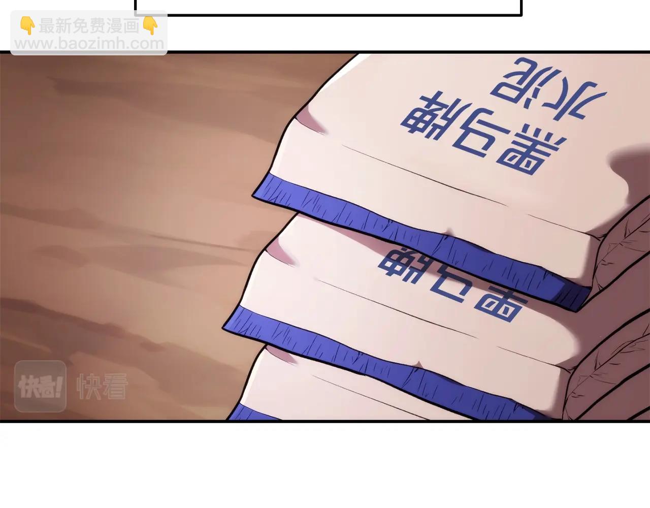 第132话 衣锦还乡了119