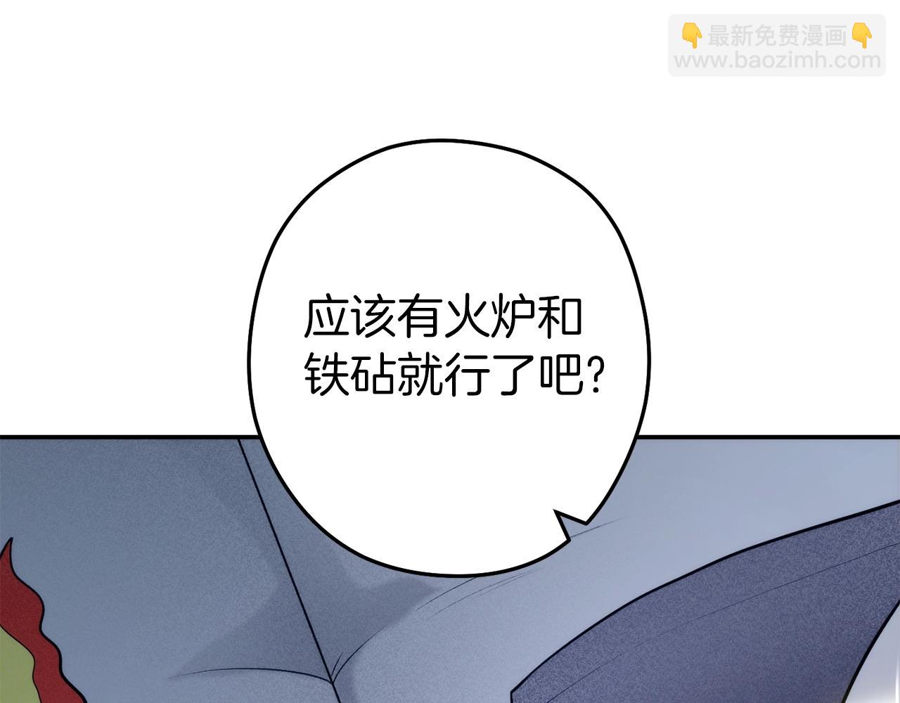 第132话 衣锦还乡了12
