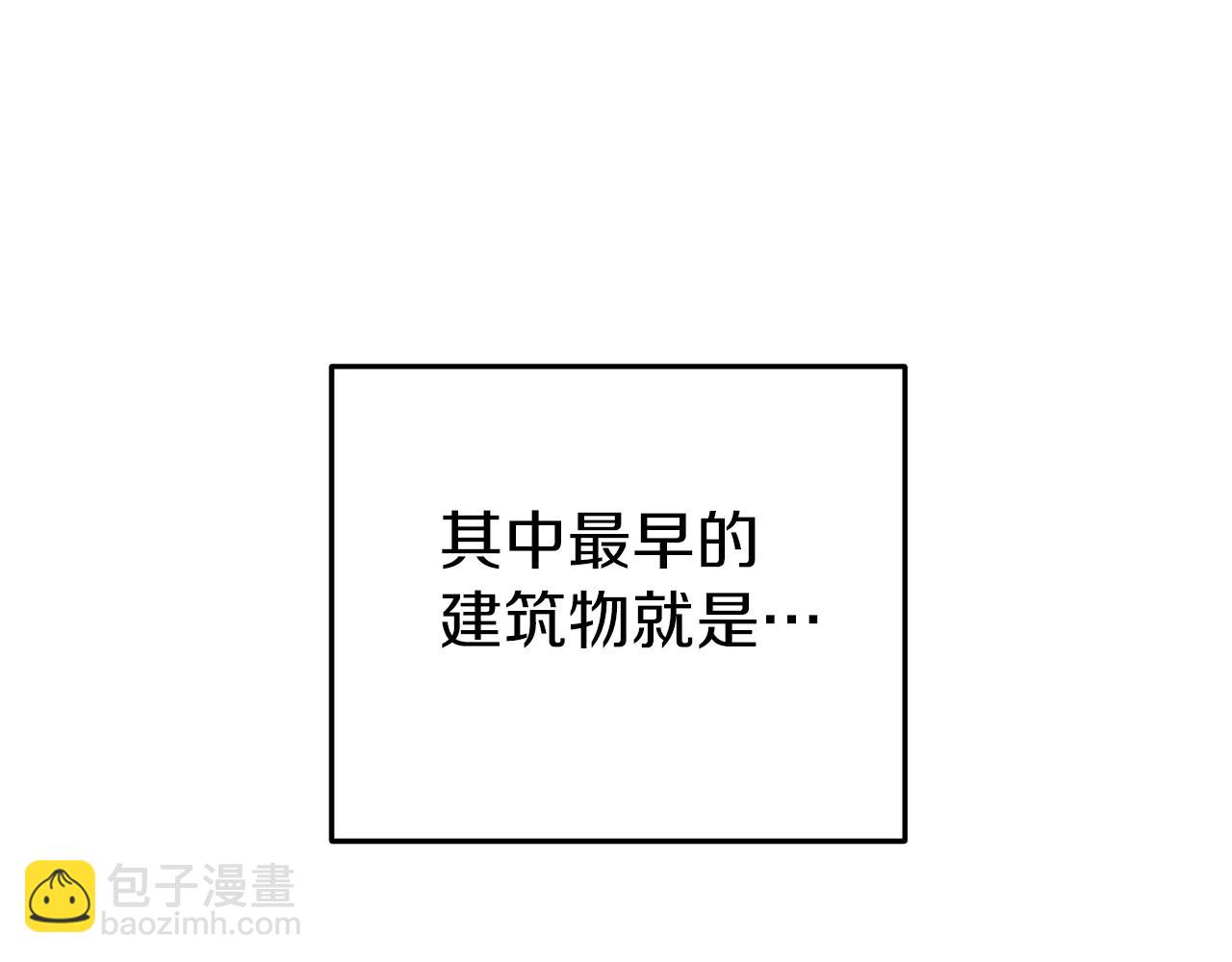 第132话 衣锦还乡了121