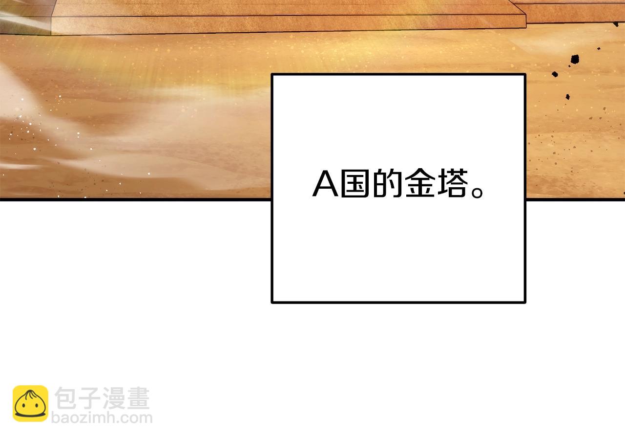 第132话 衣锦还乡了125