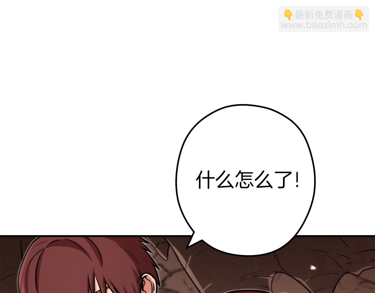 第132话 衣锦还乡了129