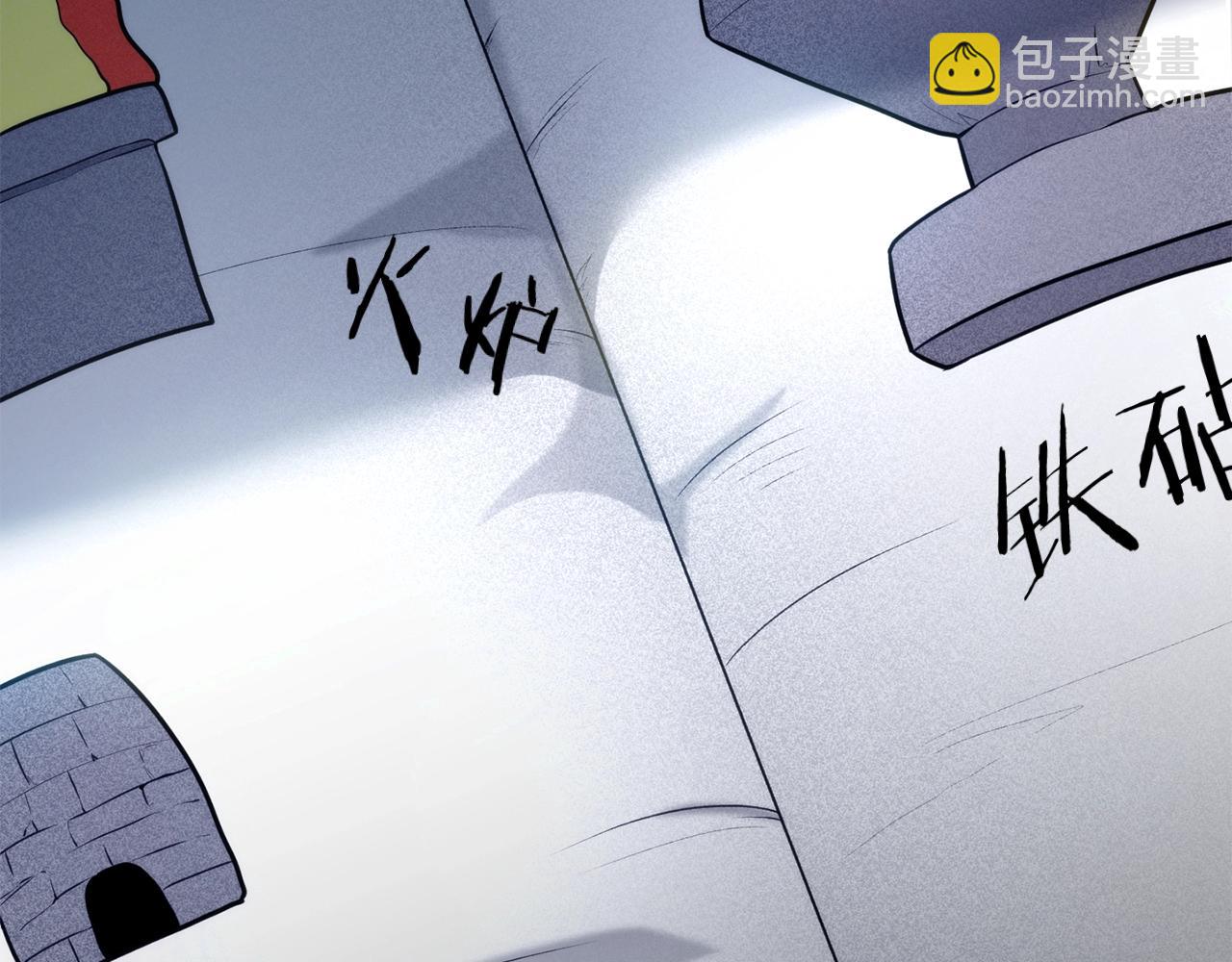 第132话 衣锦还乡了13