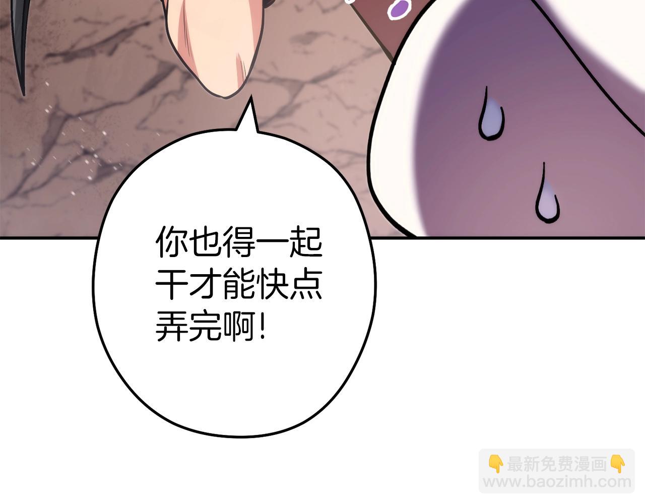 第132话 衣锦还乡了131