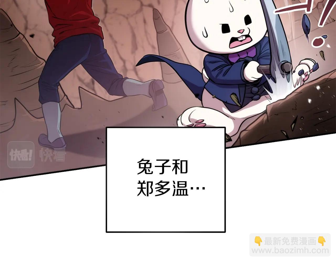 第132话 衣锦还乡了134