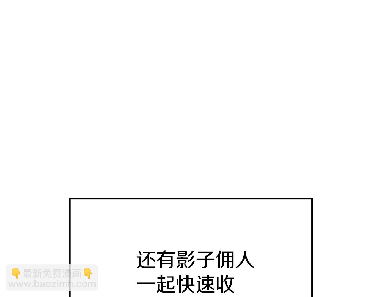 第132话 衣锦还乡了135