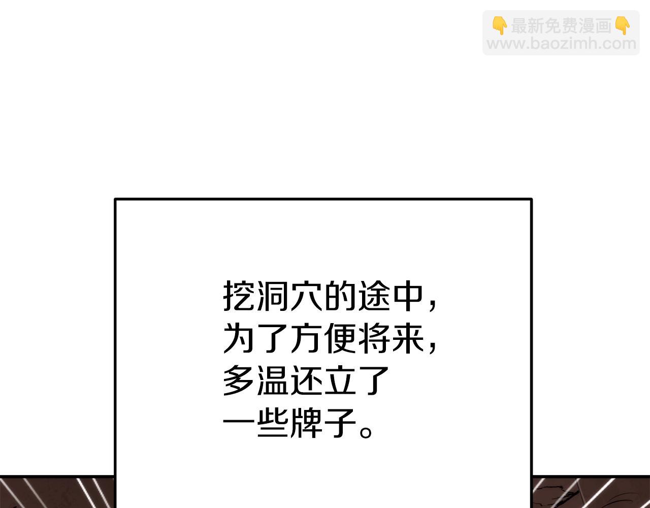 第132话 衣锦还乡了139