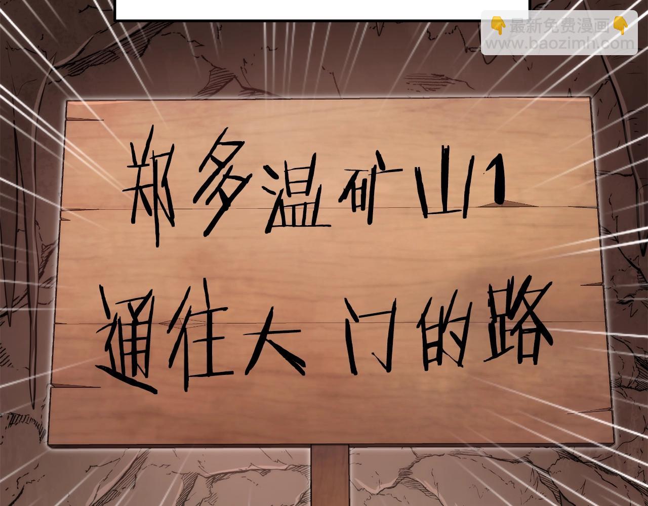第132话 衣锦还乡了140