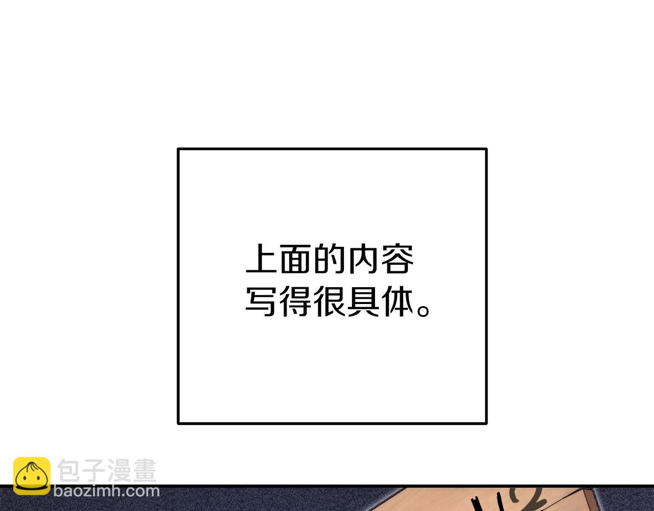第132话 衣锦还乡了142