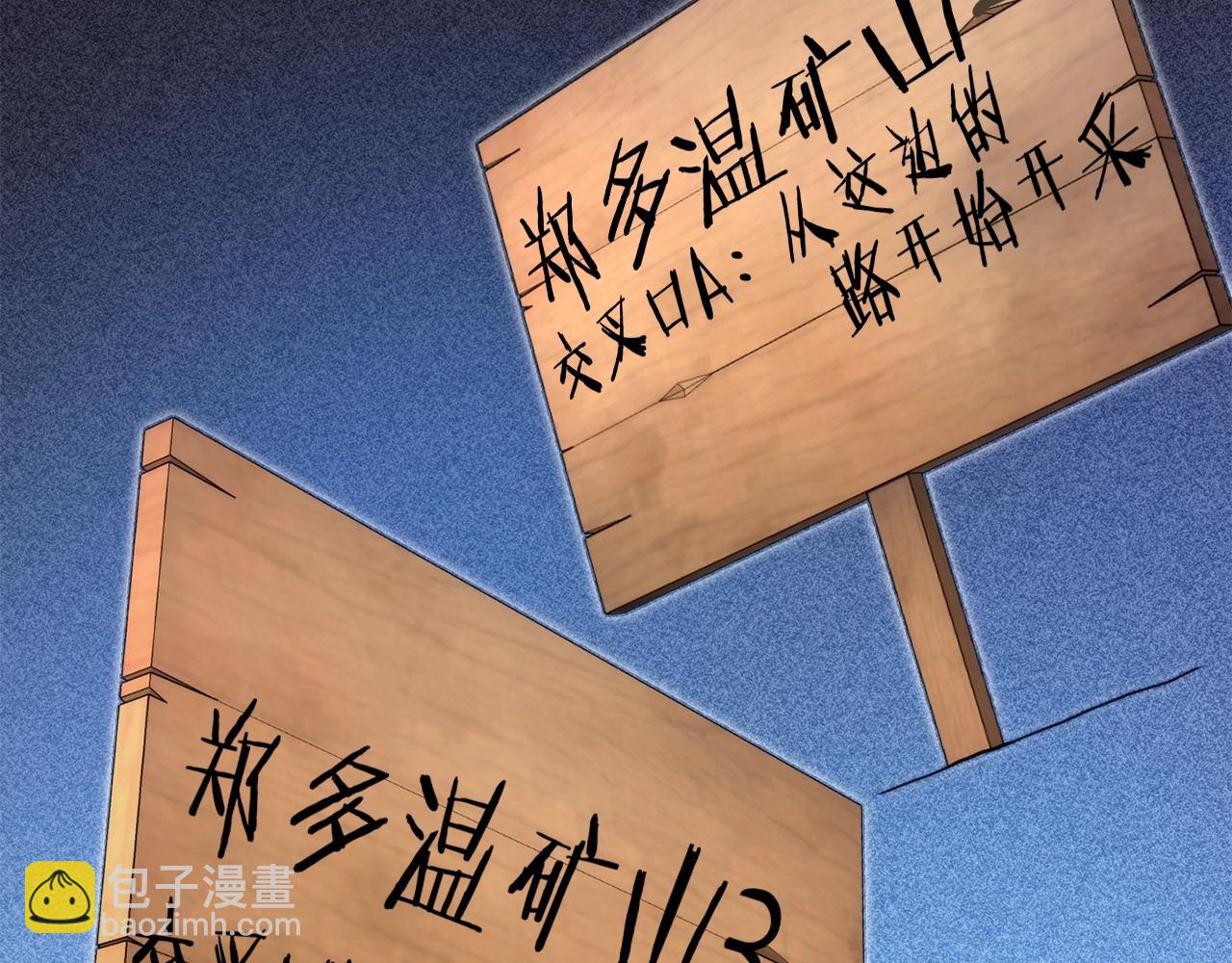 第132话 衣锦还乡了143