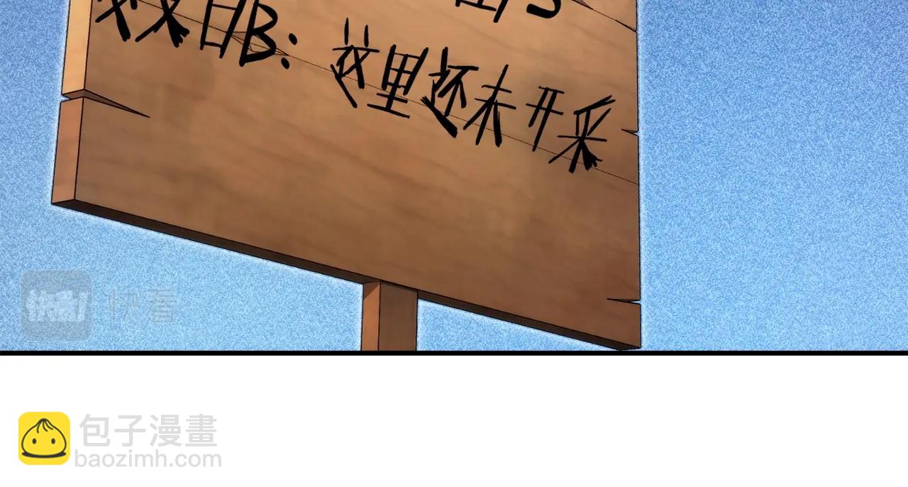 第132话 衣锦还乡了144