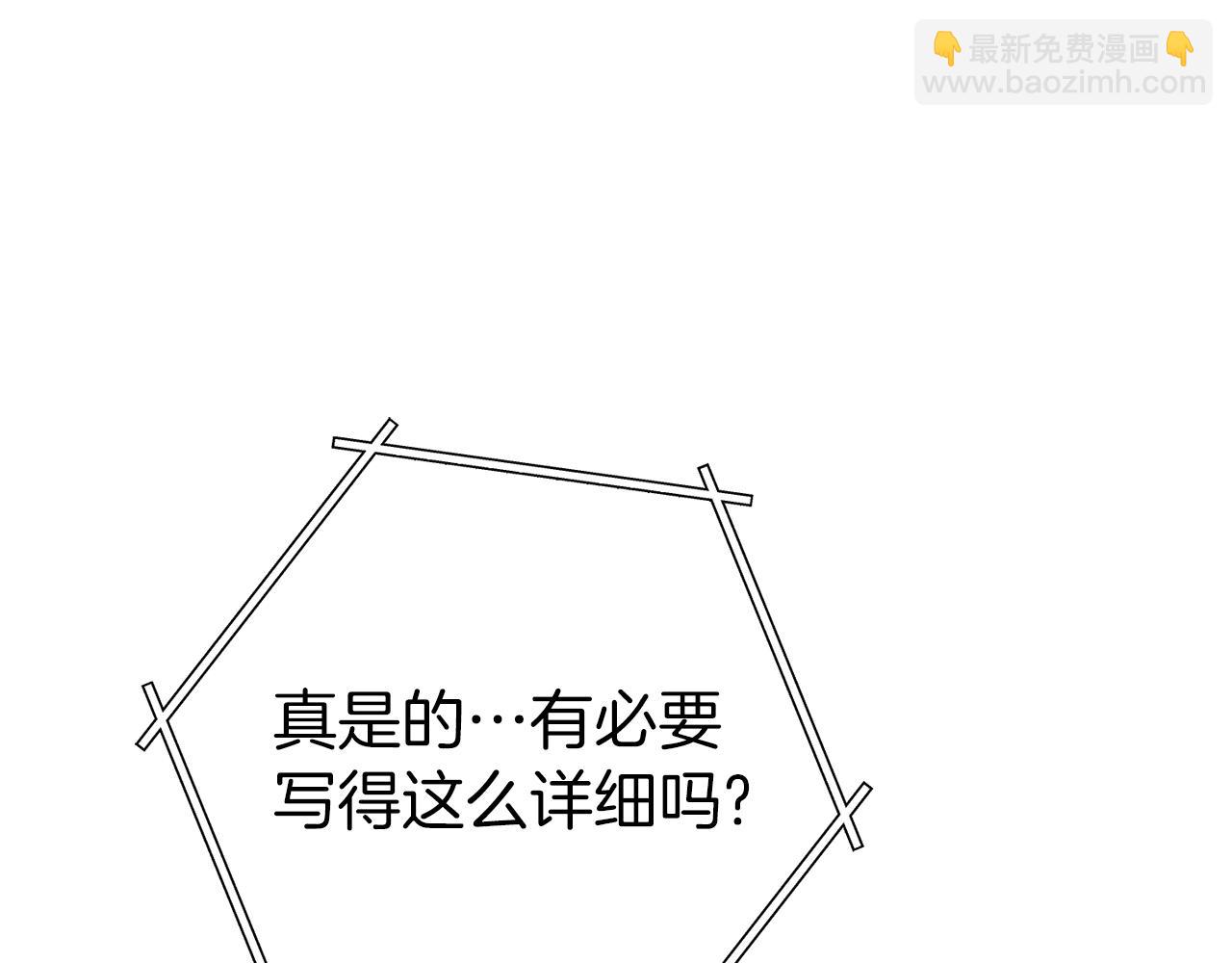 第132话 衣锦还乡了145