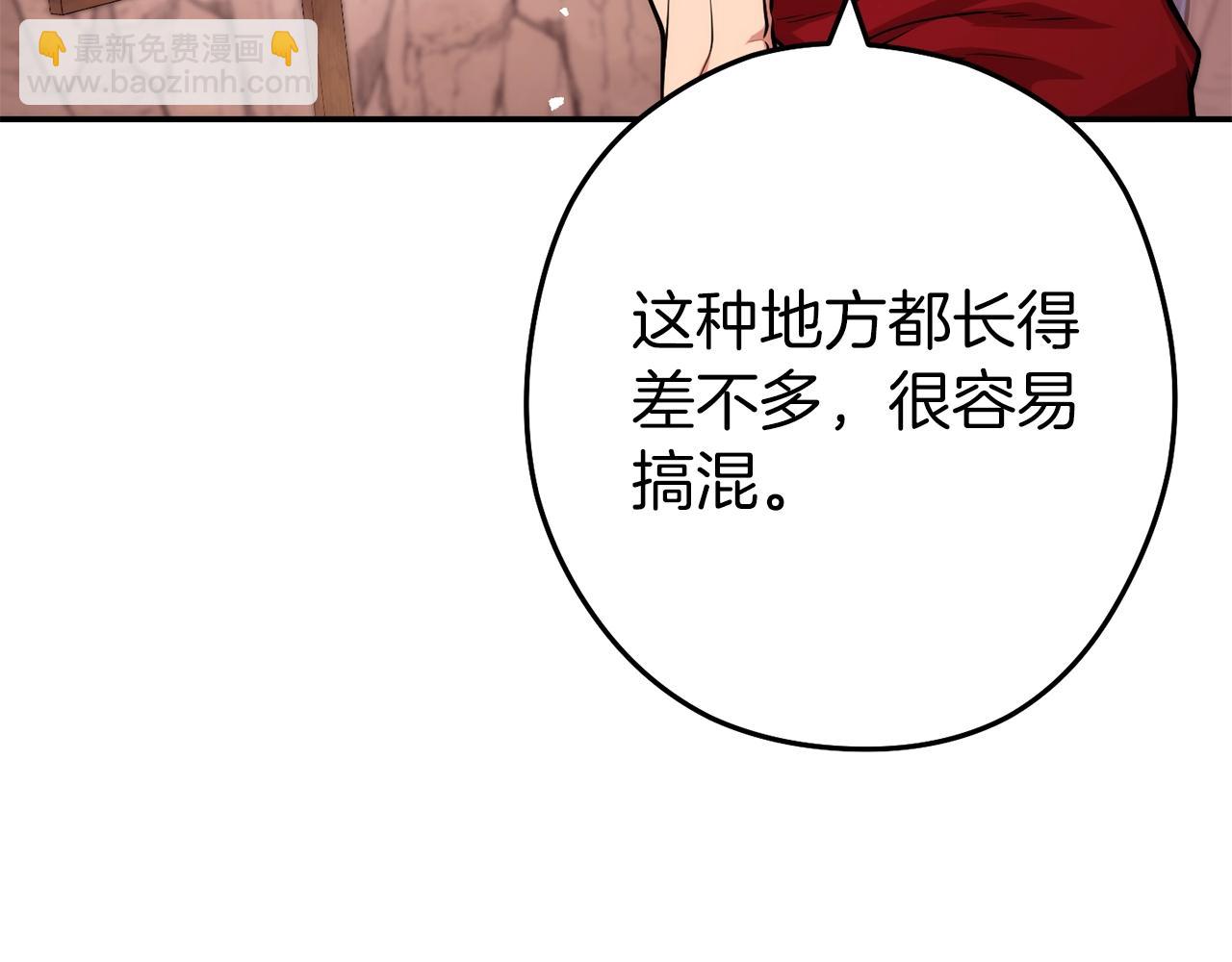 第132话 衣锦还乡了147