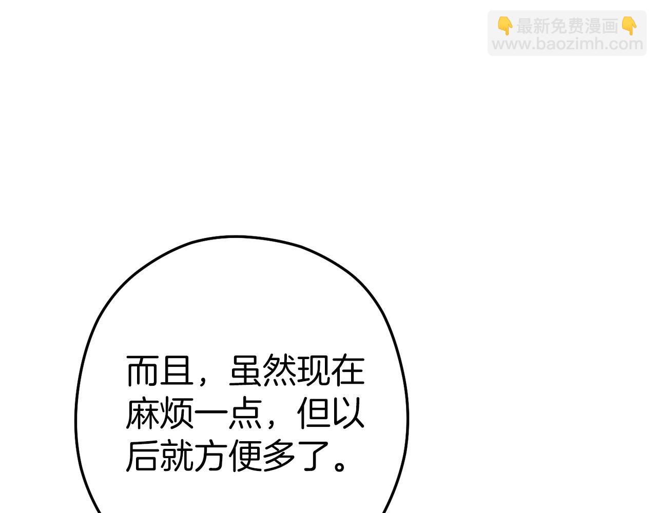 第132话 衣锦还乡了148