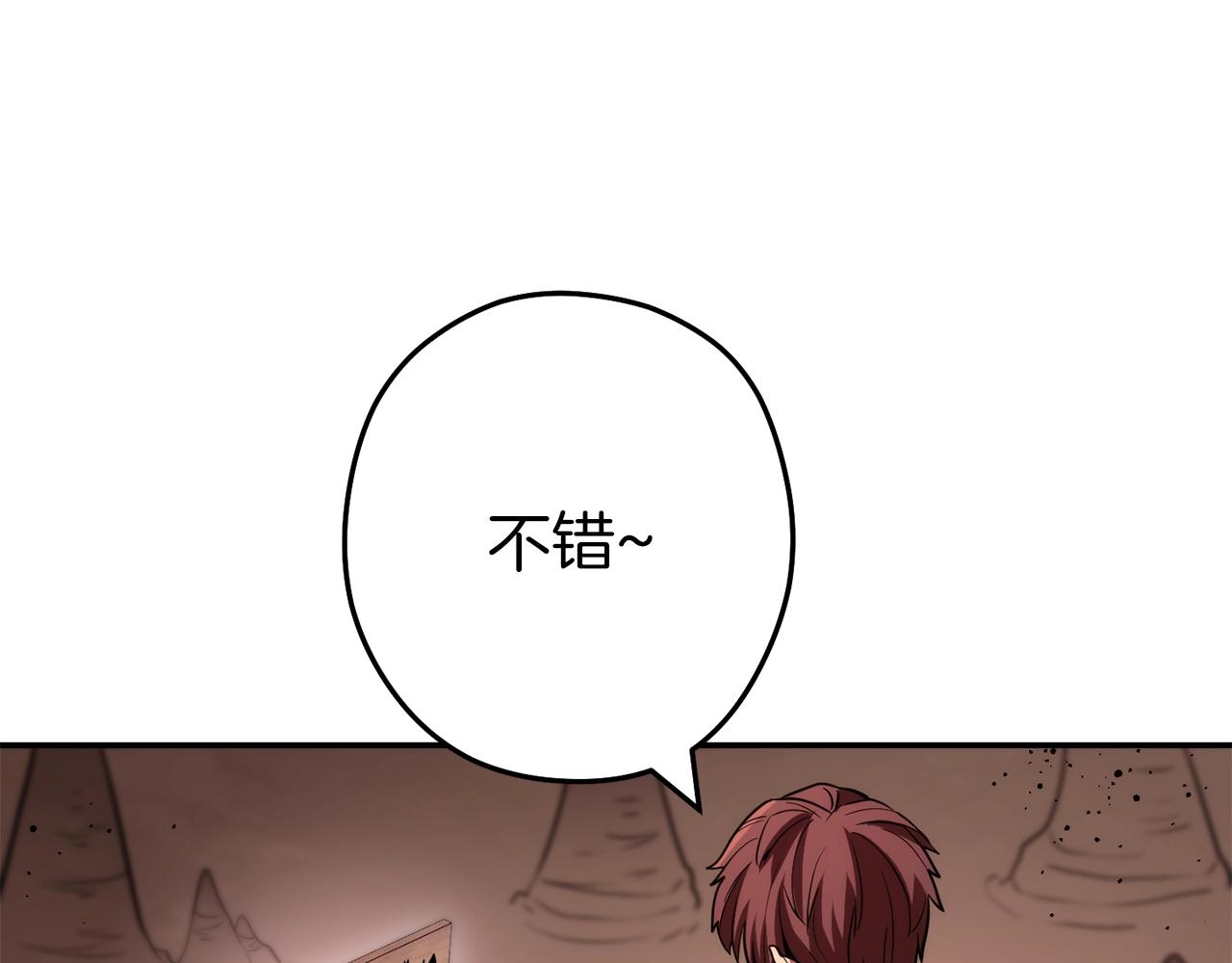 第132话 衣锦还乡了151