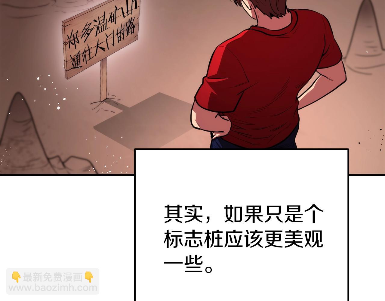 第132话 衣锦还乡了152