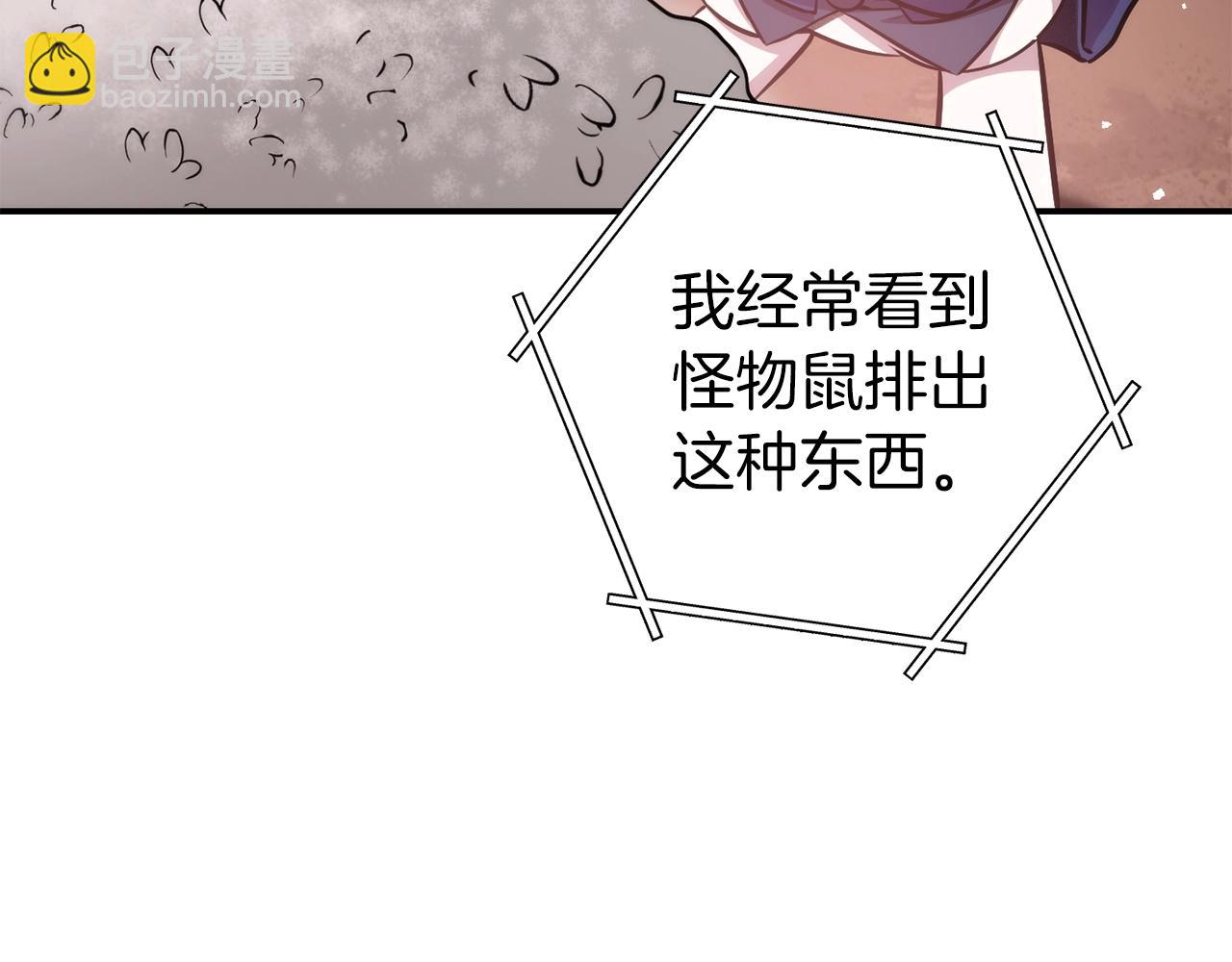 第132话 衣锦还乡了165