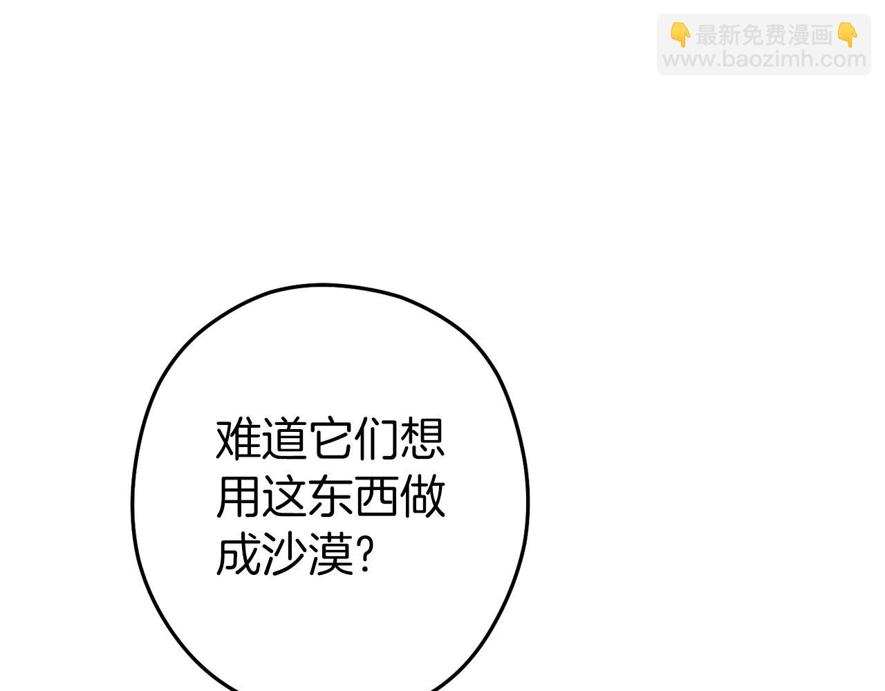第132话 衣锦还乡了167
