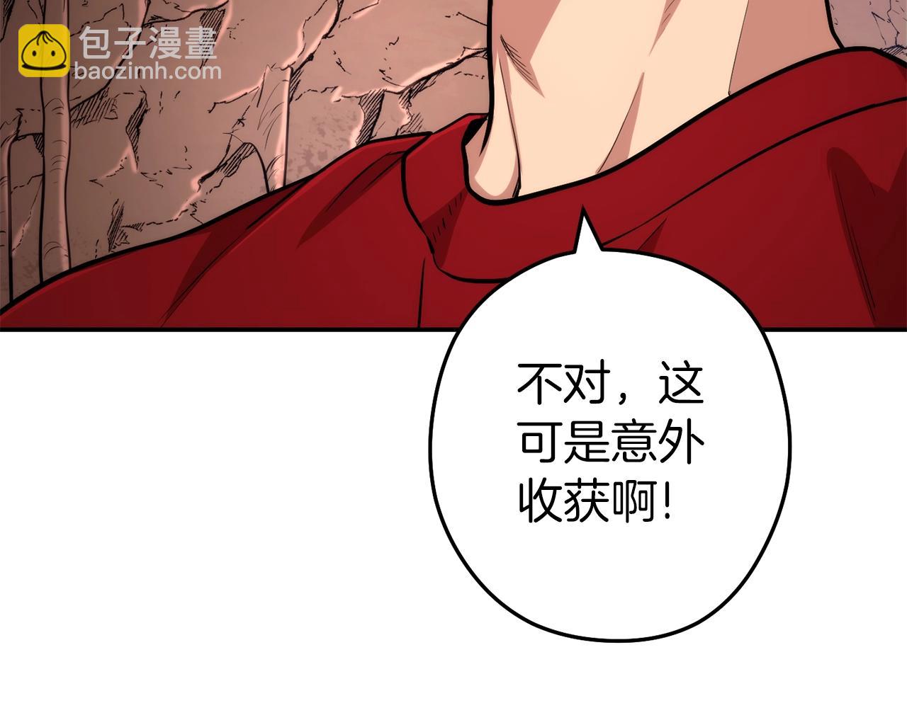 第132话 衣锦还乡了169
